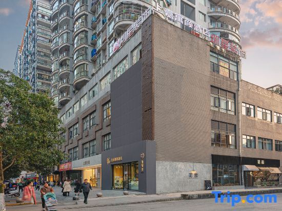 Shangjiayuyan · OXYGEN Urban Aesthetic Hotel (Zunyi Huichuan District Guomao Shopping Center) — фото 1