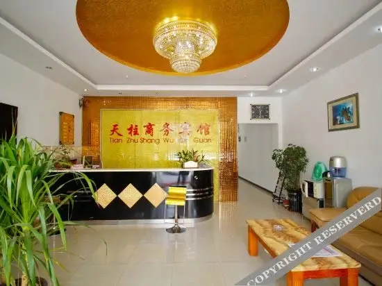 Хэфэй: Tianzhu Hotel