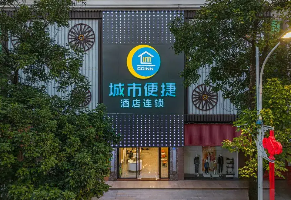 City Comfort Inn Hotel (Huizhou Boluo Yuanzhou) — фото 1