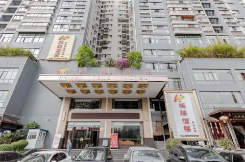 Hongteng Hotel — фото 1