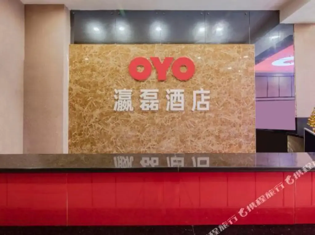 Чэнду: Super 8 Hotel (Chengdu University of Traditional Chinese Medicine Provincial Hospital Subway Station)