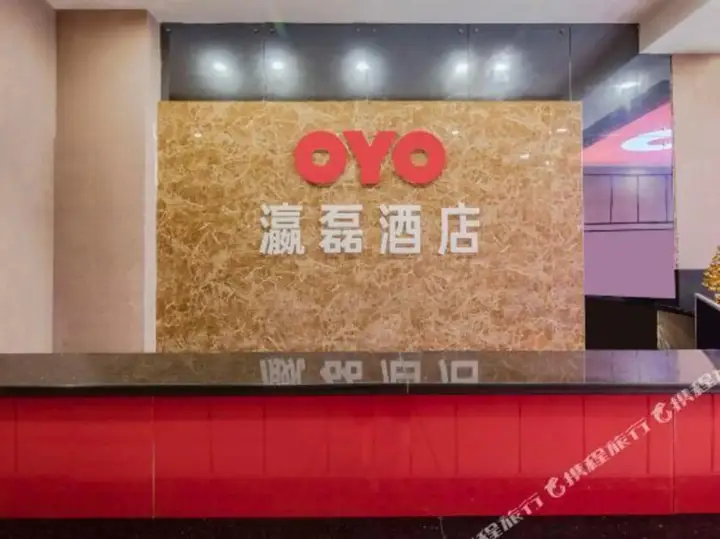 Чэнду: Super 8 Hotel (Chengdu University of Traditional Chinese Medicine Provincial Hospital Subway Station)
