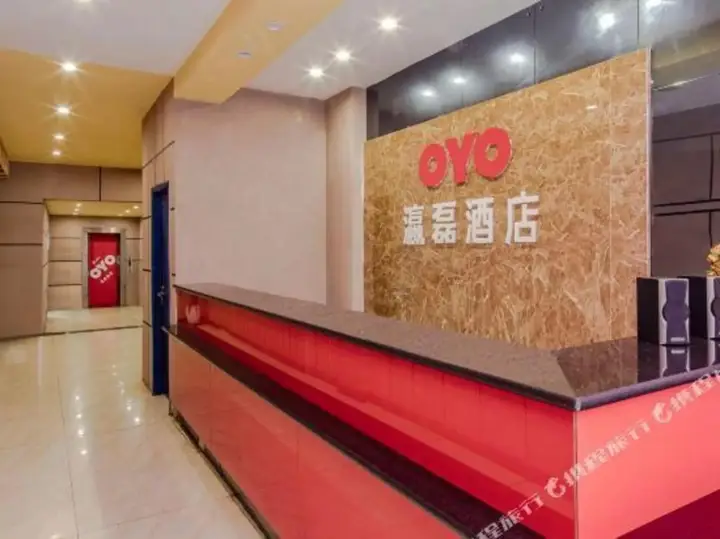 Чэнду: Super 8 Hotel (Chengdu University of Traditional Chinese Medicine Provincial Hospital Subway Station)