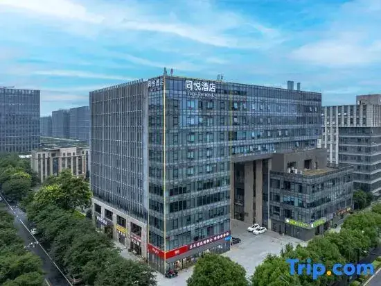 Ханчжоу: Tongyue Hotel (Hangzhou Alibaba Basixi Park Hangshi University)