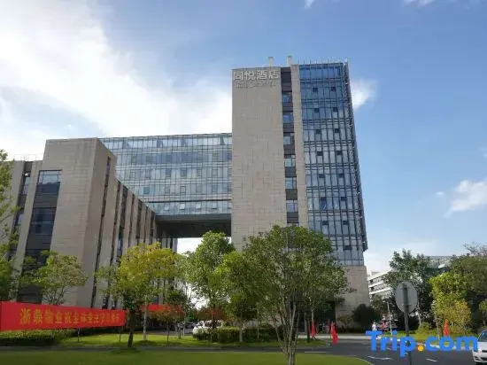 Ханчжоу: Tongyue Hotel (Hangzhou Alibaba Basixi Park Hangshi University)