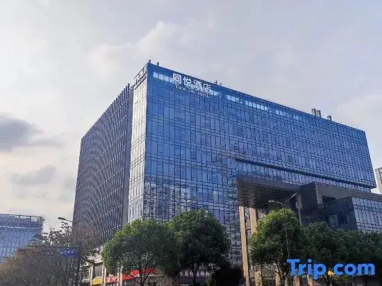 Ханчжоу: Tongyue Hotel (Hangzhou Alibaba Basixi Park Hangshi University)