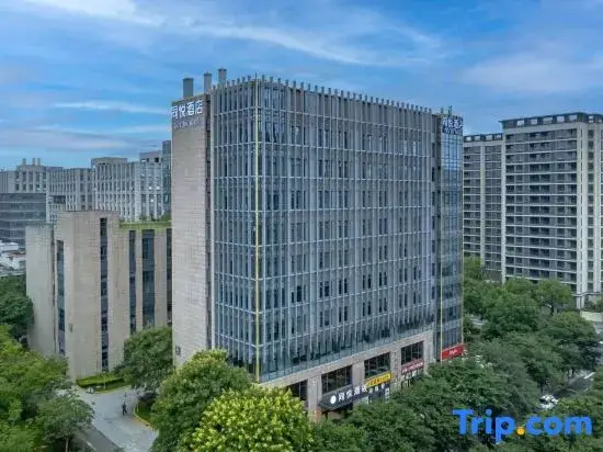 Ханчжоу: Tongyue Hotel (Hangzhou Alibaba Basixi Park Hangshi University)
