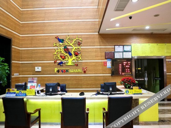 Шаоксинг: Shengzhou  Bosenfengshang Hotel
