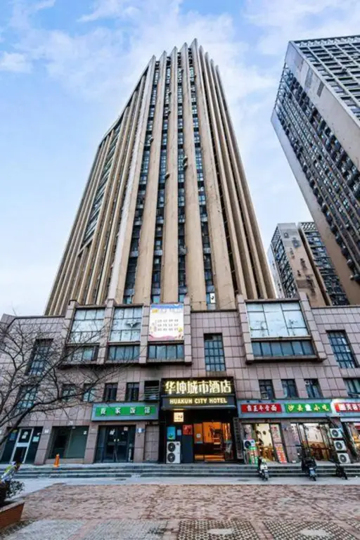 Ухань: Huayi City Hotel (Wuhan Wujia Shandong Wudao Light Rail Station)