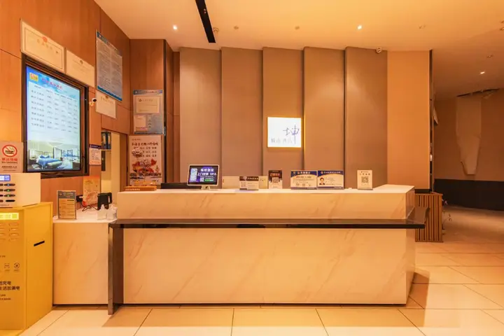 Ухань: Huayi City Hotel (Wuhan Wujia Shandong Wudao Light Rail Station)