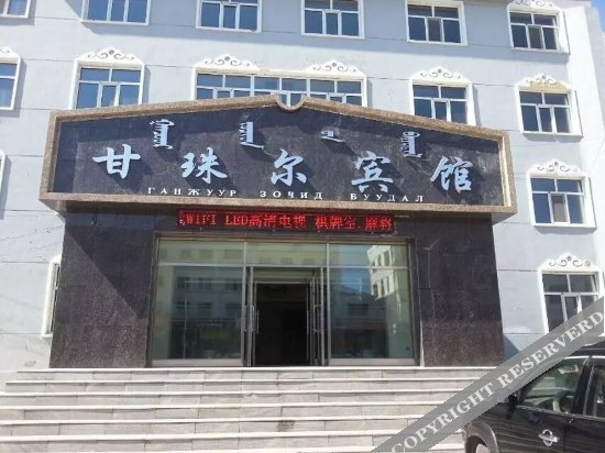 Ganzhuer Hotel — фото 1