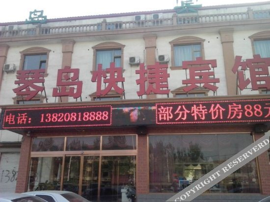 Тяньцзинь: Shankee Chain Hotel (Tianjin Daqiuzhuang)