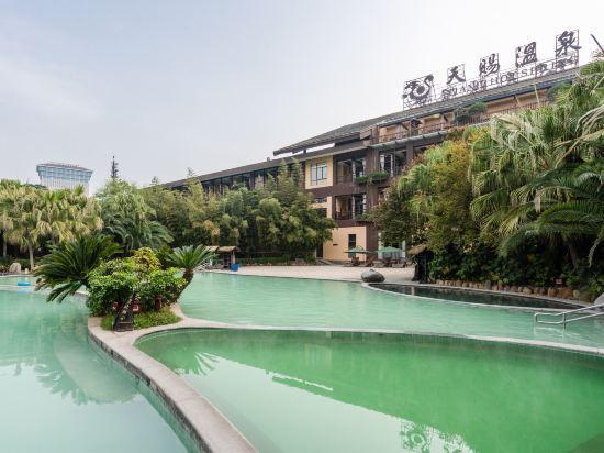 Гуанъюань: Guangyuan Jianmenguan Tianci Hot Spring Vacation Hotel