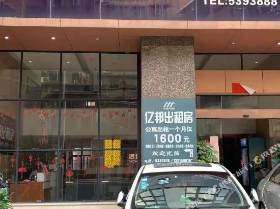 Yibang Xingcheng Apartment (Bus Station) — фото 1