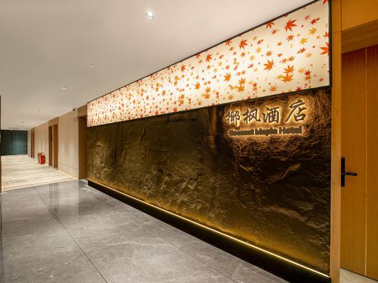 Гуанчжоу: Yefeng Hotel