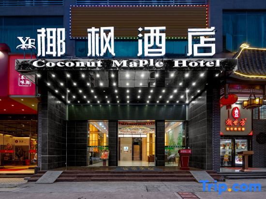 Гуанчжоу: Yefeng Hotel