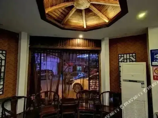 Чжанцзяцзе: Zhangjiajie Lotus Inn