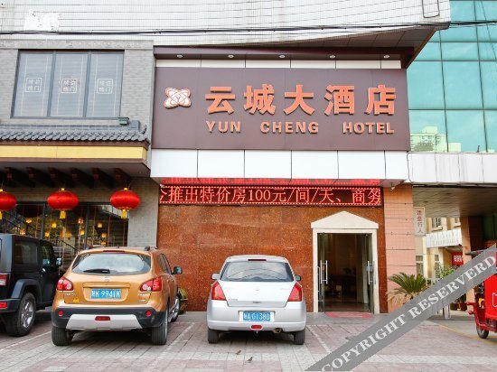 Yunchweng Hotel — фото 1