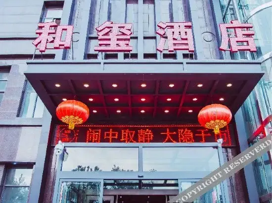 Сиань: Xi'an GuYa Hotel