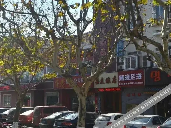 Шанхай: Jiayou Hostel
