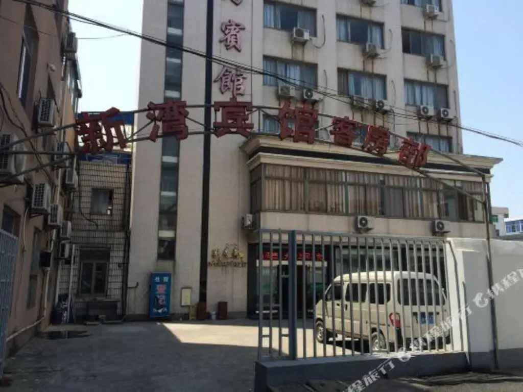 Xinwan Hotel — фото 1