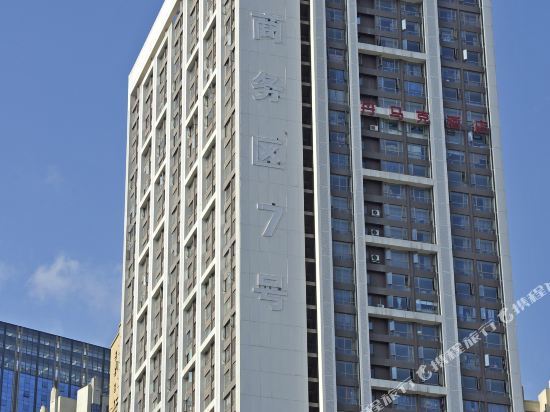 Гуйян: Guiyang E-home aparthotel