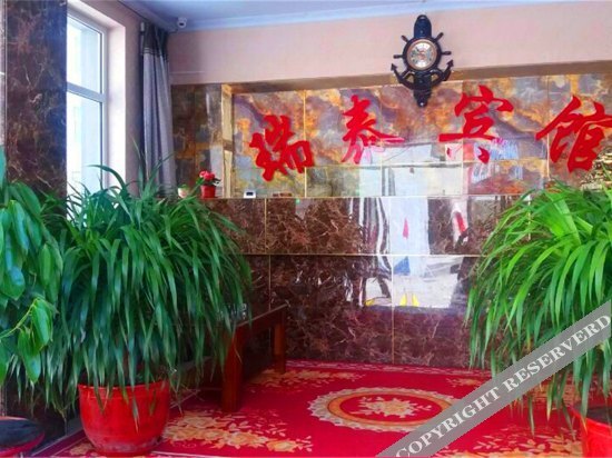 Чжанцзякоу: Ruitai Hotel