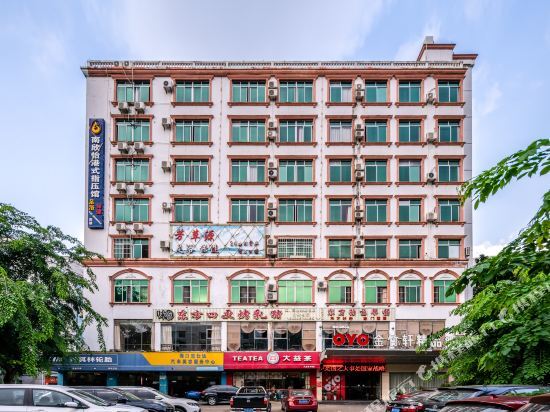 Хайкоу: Jinzhu Xuan Business Hotel
