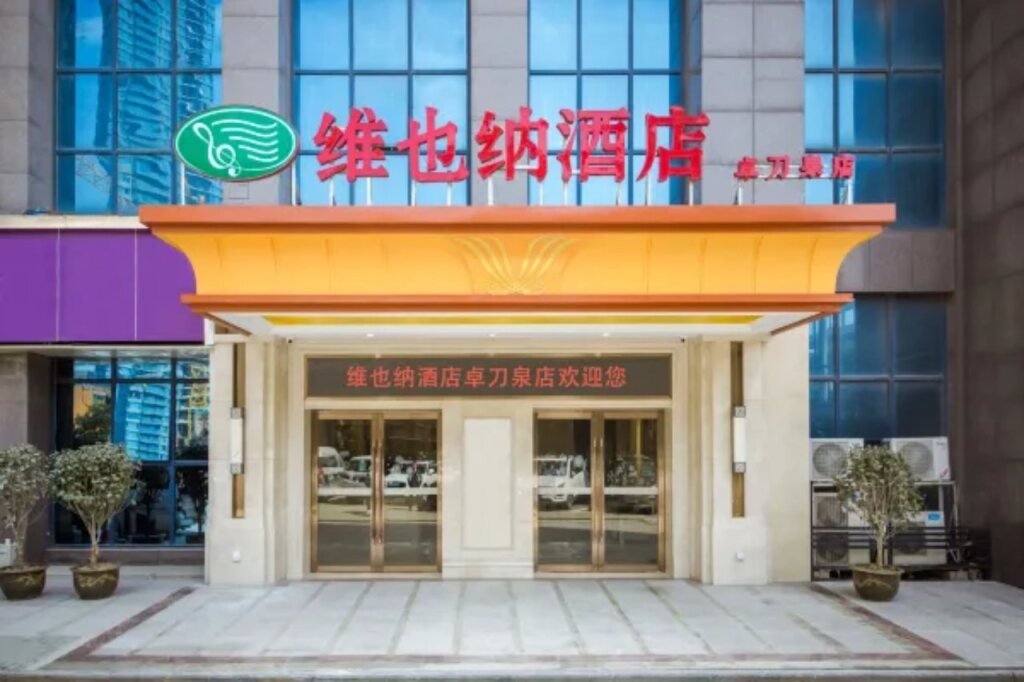 Vienna Hotel (Wuhan Central China Normal University, Huquan Metro Station) — фото 1