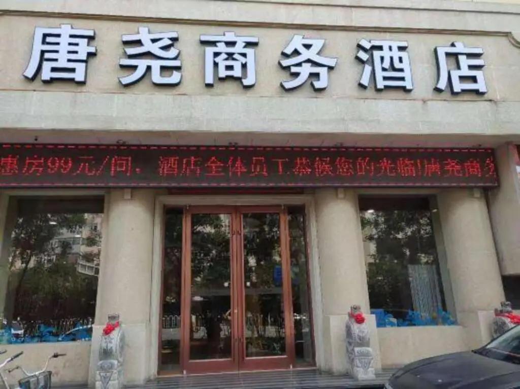 Тайюань: Tangyao Business Hotel