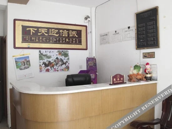 Уси: 无锡新建快捷旅馆 (Currently unavailable)