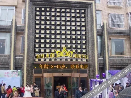 Мяньян: Shangxi Hotel