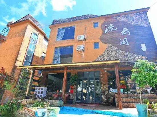 Хуанцаолинь: Yuanyang Liuyunge Chinese Inn (Duoyishu Scenic Area)