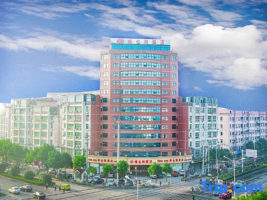 Ичунь: Vienna International Hotel Zhangshu Site