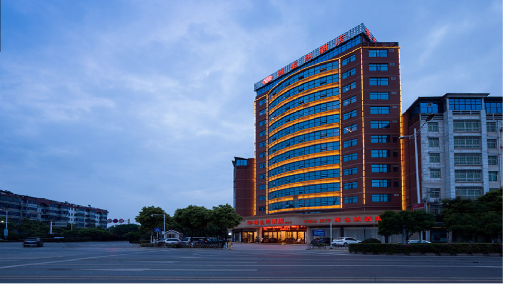 Ичунь: Vienna International Hotel Zhangshu Site