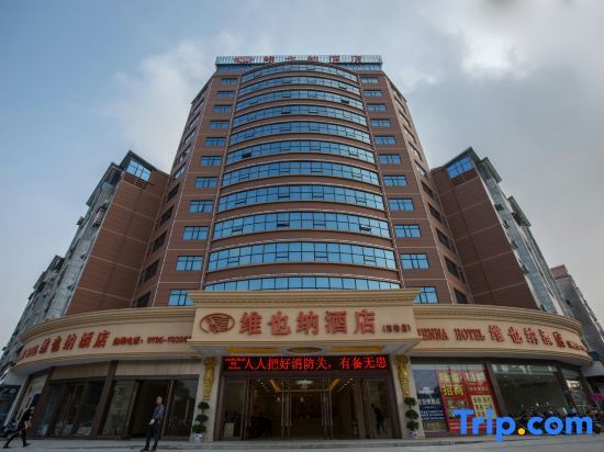 Ичунь: Vienna International Hotel Zhangshu Site