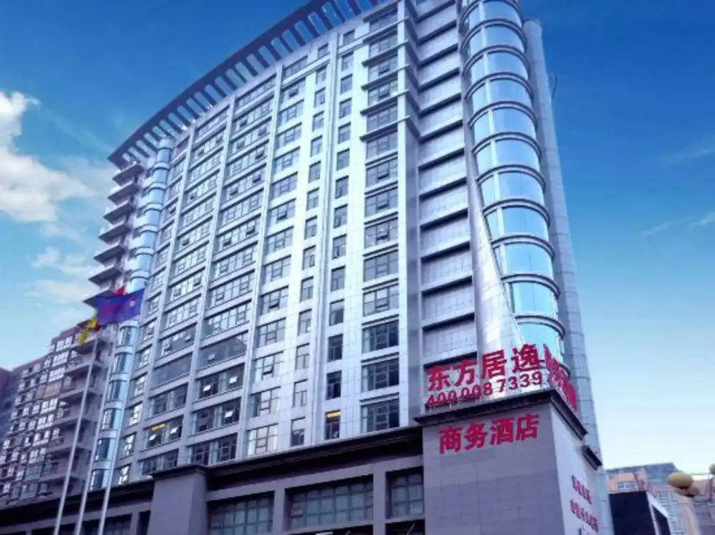 Чжэнчжоу: Dongfang Juyi Hotel (Zhengzhou East Railway Station Kailin IFC)