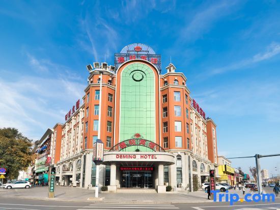 Deming Hotel (Yanji Yanbian University) — фото 1