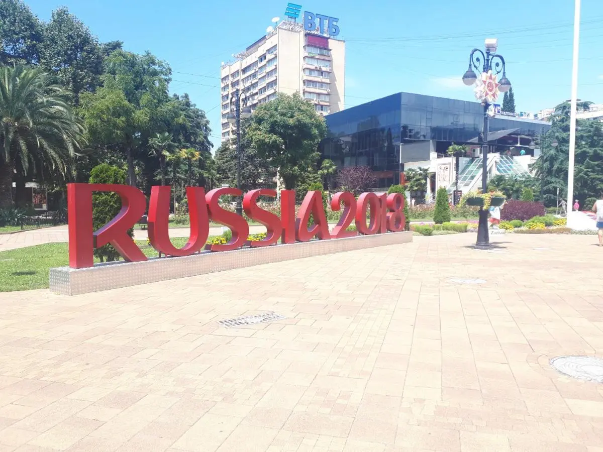 Сочи: гостевой дом Адриан