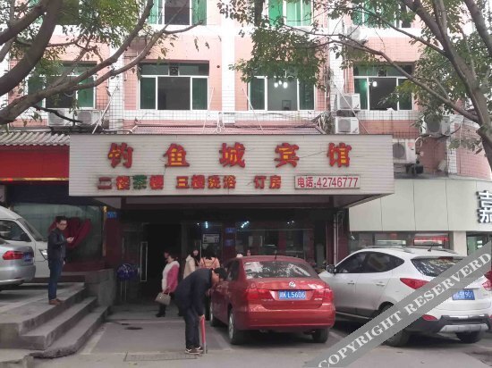 Diaoyucheng Hostel — фото 1