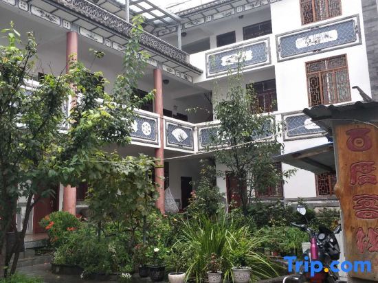 Дали: Dali Baidu Inn (Dali Ancient Town Branch)