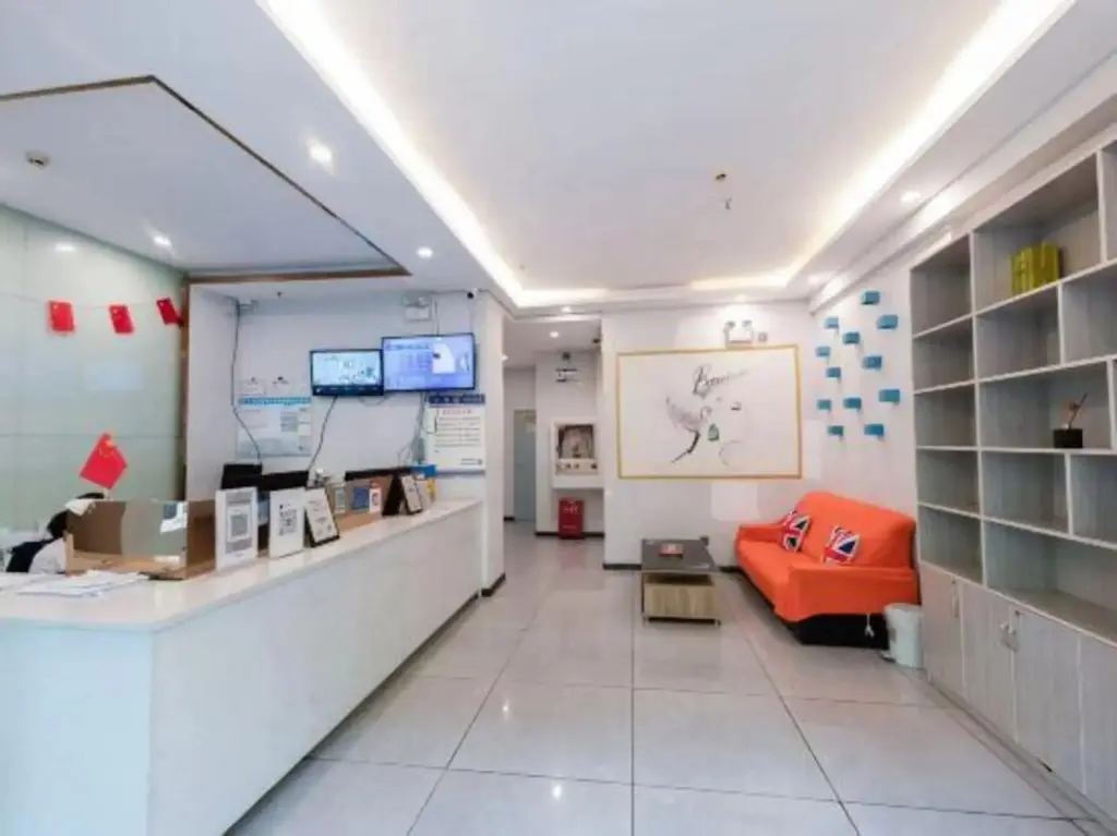 Аньшунь: Anshun Qianbai Premium Hotel (Municipal Government Anshun Ancient City Branch)