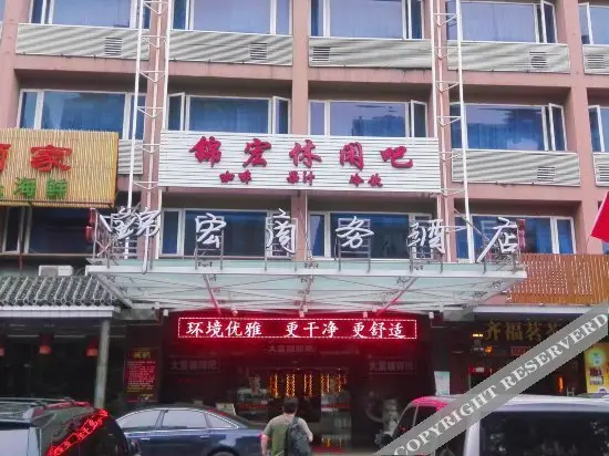 Гуанчжоу: Jinhong Business Hotel