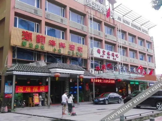 Гуанчжоу: Jinhong Business Hotel