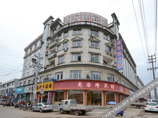 Тайчжоу: Huikelong Hotel