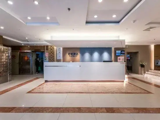 Сямынь: Homeinn Hotel (Xiamen Railway Station Hubin East Road)