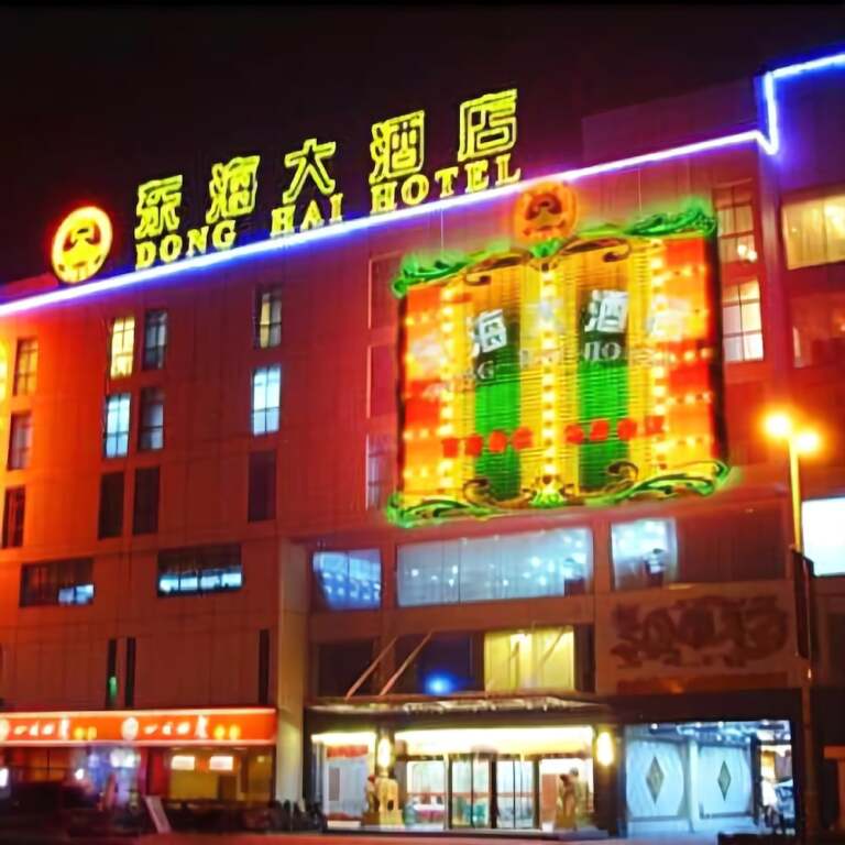 Наньтун: Donghai Hotel
