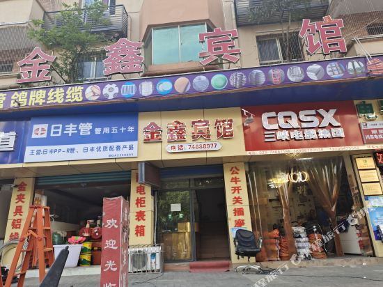 Jinxin Hostel — фото 1