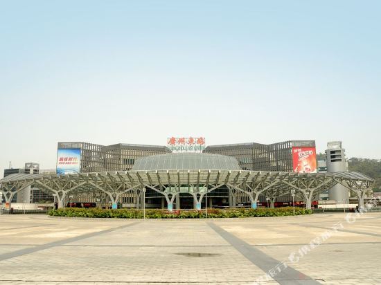 Jiajun Hotel (Guangzhou East Railway Station) — фото 1