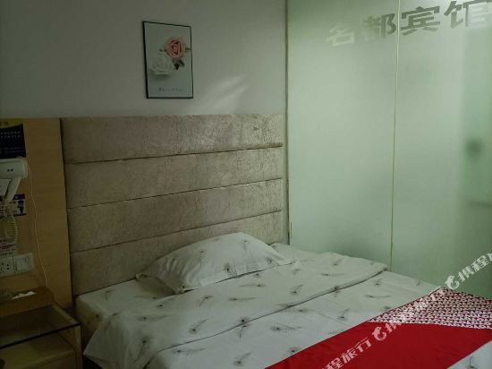 Гуанчжоу: Guangzhou Mingdu Business Hotel (Tongde Metro Station)
